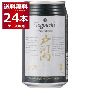 戸河内ウイスキー ハイボール 350ml×24の買取情報