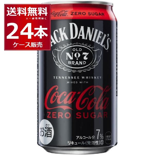 ジャックダニエル &amp; コカコーラ ゼロシュガー 350ml×24本(1ケース) [送料無料※一部地域...