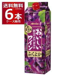 城戸ワイン オータムカラーズ ルージュ 720ml : 五銭や - 通販 - Yahoo