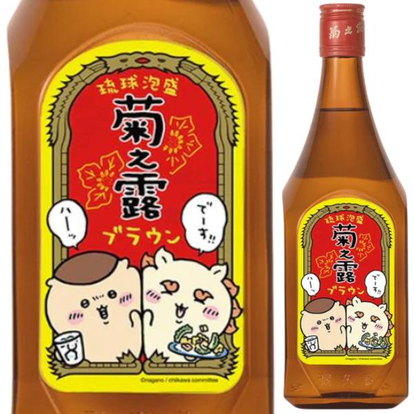 菊之露ブラウン ちいかわコラボボトル(ゴーヤー) 30度 720ml［1本］