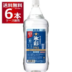 電気ブラン 720ml 40度 リキュール 合同酒精 デンキブラン 薬草 香草(1