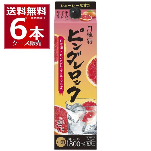 月桂冠 ピングレロック パック 1800ml×6本(1ケース)
