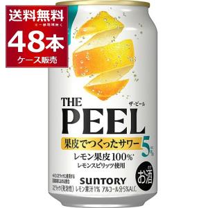 SUNTORY（サントリー） ALC.7% レモンサワー 缶チューハイ 優良配送