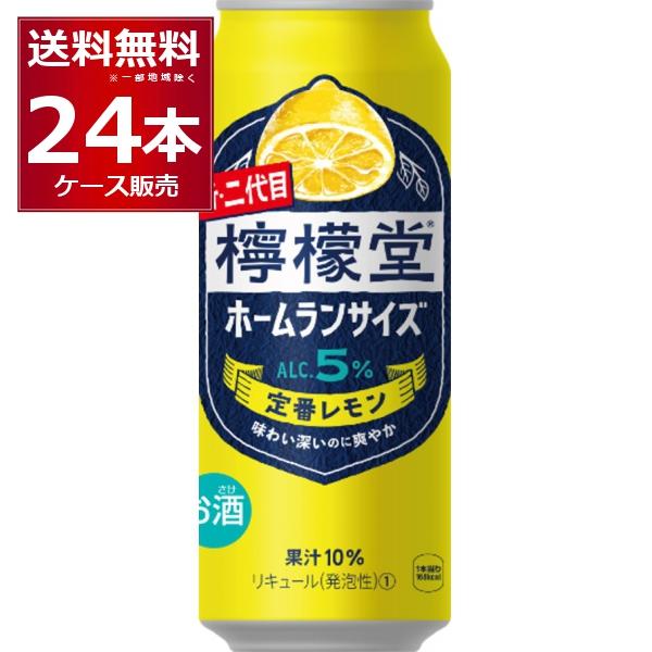 チューハイ 缶チューハイ 酎ハイ サワー 送料無料 コカコーラ 檸檬堂 定番レモン 500ml×24...