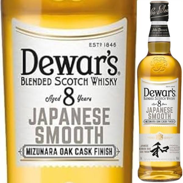 数量限定 デュワーズ ジャパニーズスムース 8年 700ml(1本)