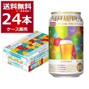 ザ・プレミアムモルツ マスターズドリーム あすつく 送料無料
