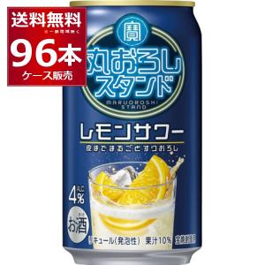 タカラ 焼酎ハイボール [特価]チューハイ 送料無料 宝酒造 選べる より