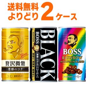 BOSS（サントリー） サントリー ボス BOSS 選べる よりどり セット 缶