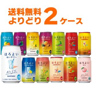 サントリー ほろよいシリーズ 48本セット 350ml×48本（12種×各4本