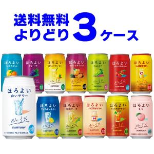 サントリー ほろよい よりどり2ケース 350ml×48本［ 酎ハイ