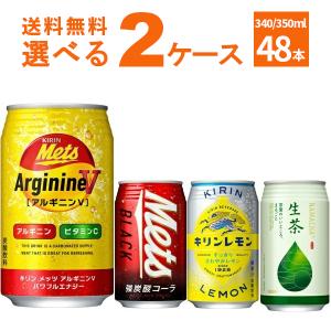 キリンレモン PET 500ml×24本(1ケース) 炭酸 レモンスカッシュ（送料