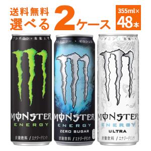 MONSTER ENERGY（モンスターエナジー） アサヒ モンスター エナジー