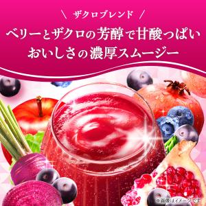 賞味期限 2026年6月16日 グリーンスムー...の詳細画像4