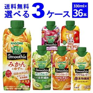 ソラ　カゴメ 野菜生活100 スムージー　62本 楽天市場】カゴメ 野菜生活100 Smoothie(スムージー) グリーン