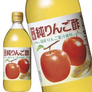 ミツカン 純りんご酢 ( 500ml*6本セット )/ りんご酢 リンゴ酢