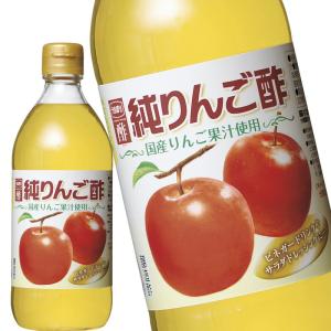 内堀醸造 純りんご酢 500ml 調味料 国産りんご果汁使用 バーモントドリンク｜sakaz