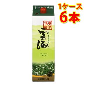 蕎麦焼酎 雲海酒造 そば焼酎 雲海 25度 パック 1.8L 6本 1ケース 1800ml 送料無料 北海道 沖縄は送料1000円加算 代引不可 同梱不可 日時指定不可｜sakaz