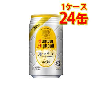 プレミアムハイボール 350ml 9% 24缶セット サントリーホールディングス 角ハイボール缶 350ml 1ケース(24本入
