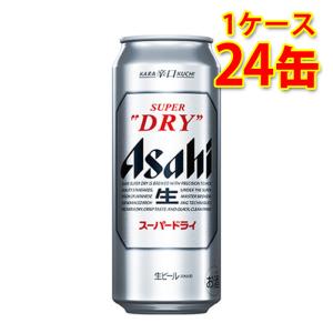 アサヒ スーパードライ 500ml ビール 送料無料