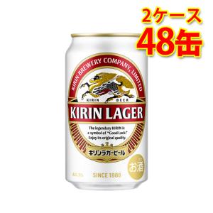 値下げ不可【送料無料】 キリン ラガービール 350ml x2ケース キリン キリン ラガー 350ml 1ケース（24本入）キリン