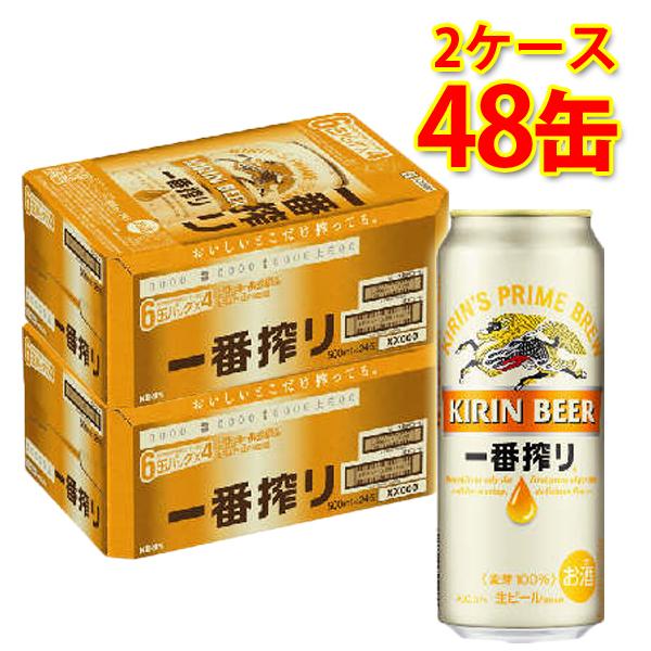 キリン 一番搾り 500ml ×48缶 2ケース ビール 生ビール 国産 送料無料 北海道 沖縄は送...