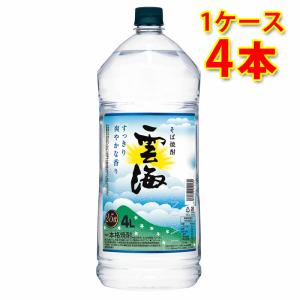 そば雲海 雲海酒造 本格焼酎 25度 ペットボトル 4L（4000ml）4本 1