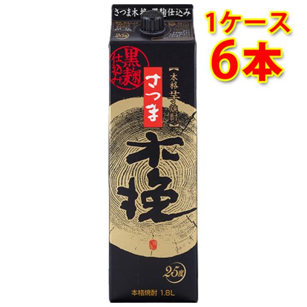 芋焼酎 雲海酒造 さつま木挽 こびき 黒麹仕込み 25度 パック 焼酎 1.8L 6本 1ケース 送...