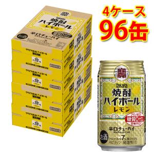 SUNTORY サントリー 角ハイボール缶 濃いめ 350ml 1ケース（24本