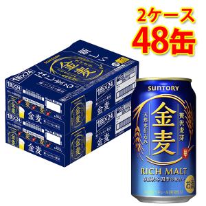 ヱビスビール 『2ケース送料無料！』（地域限定）サッポロ