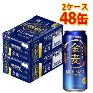 SUNTORY（サントリー） 金麦 リッチモルト 500ml 1ケース（24本入