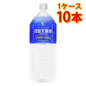 湧命水・レーザー LAiSER （500ml×2本入り） : コシラック 販売