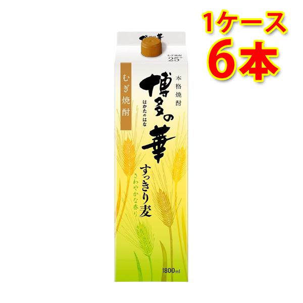 麦焼酎 福徳長 本格焼酎 博多の華 すっきり麦 25度 パック 1.8L 6本 1ケース 送料無料 ...