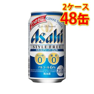 発泡酒48本です 楽天市場】発泡酒 350ml 48本（新ジャンル・第3のビール｜ビール