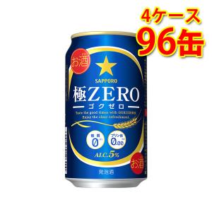 サッポロ CLASSIC 500ml 24缶 北海道限定 Amazon.co.jp: サッポロ 北海道限定サッポロクラシック 500ml×24