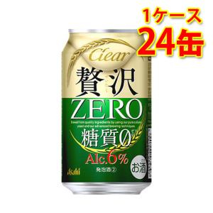 アサヒ クリア 贅沢ゼロ 缶 350ml ×24缶 1ケース 新ジャンル 送料無料 北海道 沖縄は送料1000円 代引不可 同梱不可 日時指定不可｜sakaz