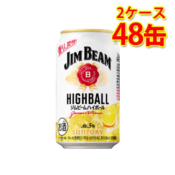 ハイボール サントリー ジムビーム 缶 350ml 48缶 2ケース 送料無料 北海道 沖縄は送料1...