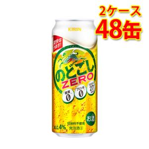 お酒 発泡酒 キリン 淡麗 プラチナダブル 500ml ケース (24本入り