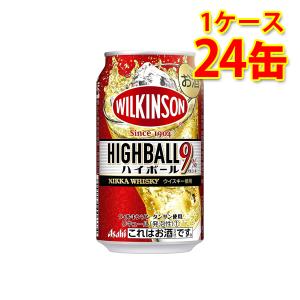 ウィルキンソン ハイボール 缶 350ml 24缶 1ケース 送料無料 北海道 沖縄は送料1000円加算 代引不可 同梱不可 日時指定不可