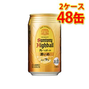 サントリー 角ハイボール 濃いめ 缶 350ml 48缶 2ケース 送料無料 北海道 沖縄は送料1000円) 代引不可 同梱不可 日時指定不可｜sakaz