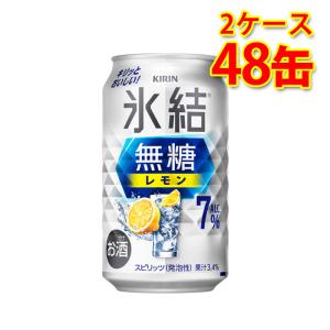 キリン 本麒麟 ( 350ml*6本入 )/ : 爽快ドラッグ - 通販 - Yahoo