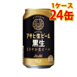 【値下げ不可】サッポロ 生ビール 黒ラベル 350ml x2ケース （48缶） 楽天市場】サッポロ 黒ラベル(350ml*48本セット)【s9b】【黒