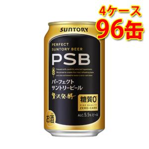 お酒 ビール サントリー 生ビール 500ml ケース (24本入り) ((お