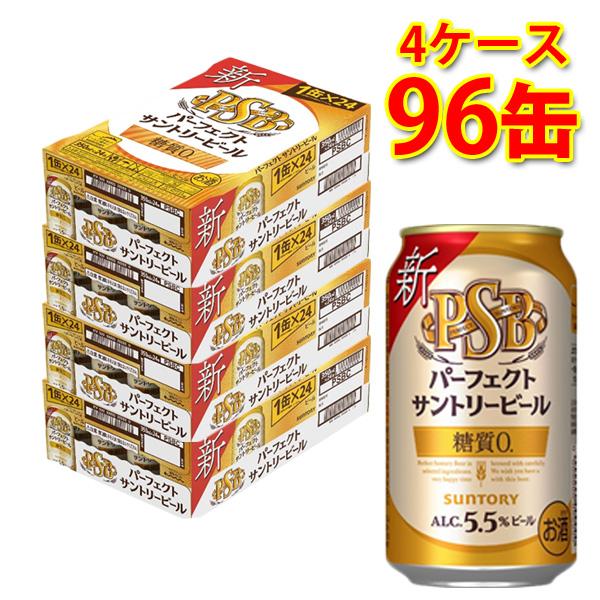 サントリー パーフェクト サントリービール 350ml ×96缶 4ケース 生ビール ビール 国産 ...