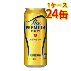 お酒 ビール サントリー パーフェクト サントリービール 500ml ケース
