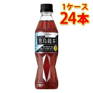 サントリー - 96本 送料無料 黒烏龍茶 48本×2 ウーロン茶 特茶特選茶すこやか茶より良 SUNTORY 送料無料 サントリー 黒烏龍茶(黒ウーロン茶) 1.4L