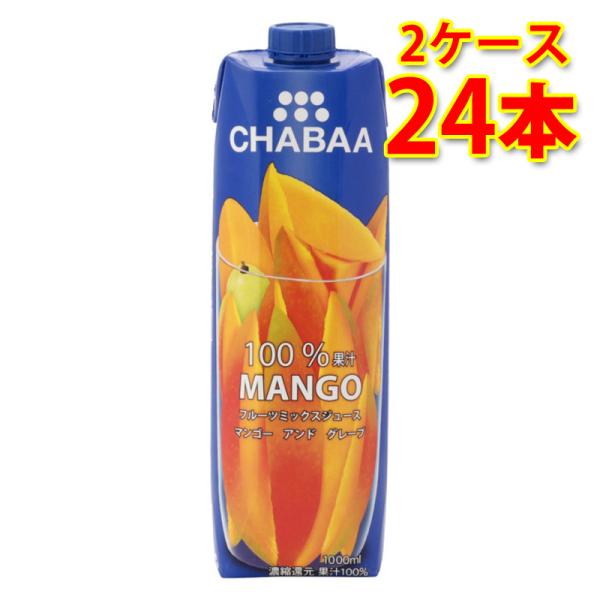 CHABAA チャバ 100% ミックスジュース マンゴー 1L 1000ml 12本入り 2ケース...