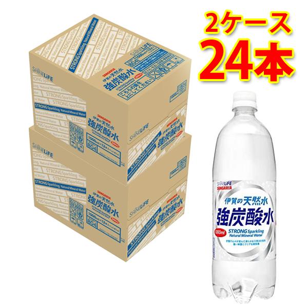サンガリア 伊賀の天然水 強炭酸水 ペット 1000ml ×12本 2ケース 計24本 炭酸飲料 送...
