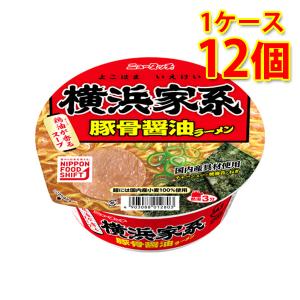 ニュータッチ 横浜家系豚骨醤油ラーメン 12個  ラーメン カップ麺    同梱不可 日時指定不可