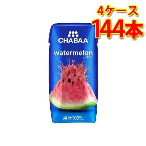 CHABAA チャバ 100% ウォーターメロン 180ml 36本入り 4ケース 合計144本 送...