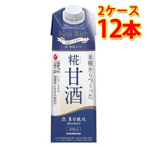 マルコメ 甘酒メーカー 糀美人 保温・タイマー機能付 MP201 1個 (x 1